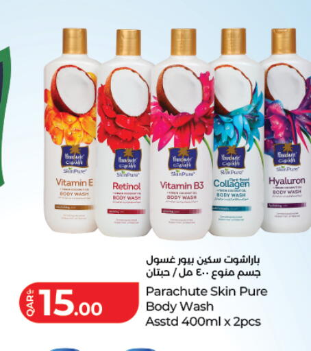 available at LuLu Hypermarket in Qatar - Al Khor