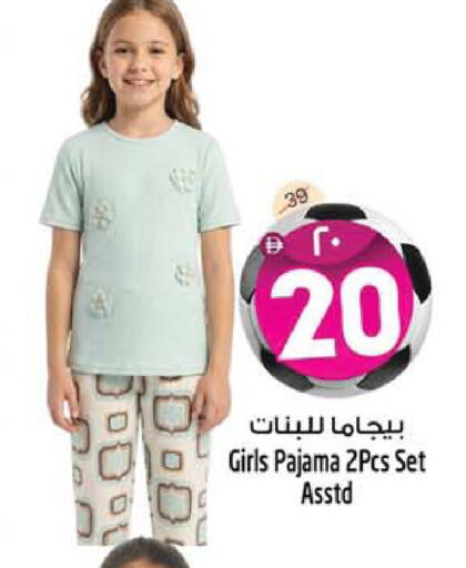 available at سفاري هايبرماركت in الإمارات العربية المتحدة , الامارات - دبي