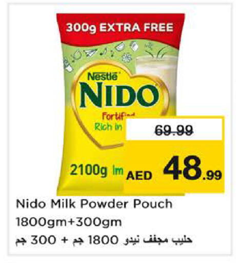 available at نستو هايبرماركت in الإمارات العربية المتحدة , الامارات - الشارقة / عجمان