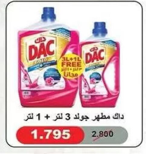 available at Mubarak Al-Kabeer & Al-Qurain Co-Operative Society in Kuwait - Kuwait City
