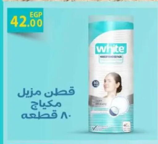 available at سراى ماركت in Egypt - القاهرة