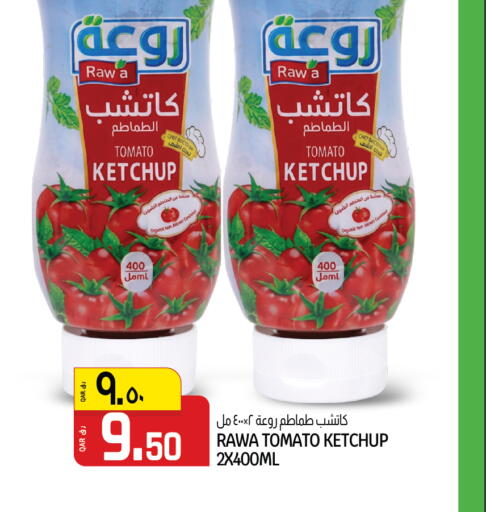 Tomato available at Kenz Mini Mart in Qatar - Al Daayen
