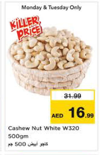 available at Nesto Hypermarket in UAE - Sharjah / Ajman