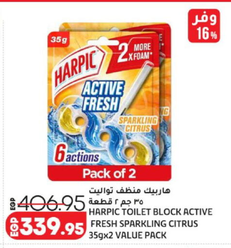 available at لولو هايبرماركت in Egypt - القاهرة