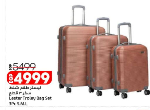 available at لولو هايبرماركت in Egypt