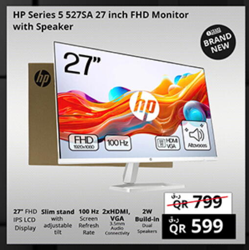 available at Prestige Computers in Qatar - Umm Salal