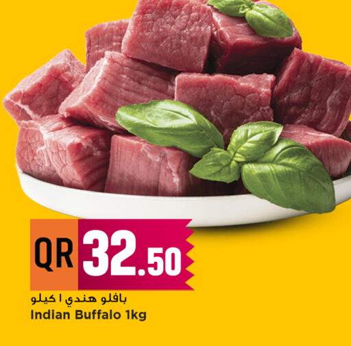 available at Marza Hypermarket in Qatar - Al-Shahaniya