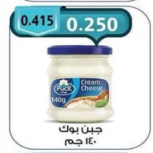 available at  جمعية مبارك الكبير والقرين التعاونية in الكويت - مدينة الكويت