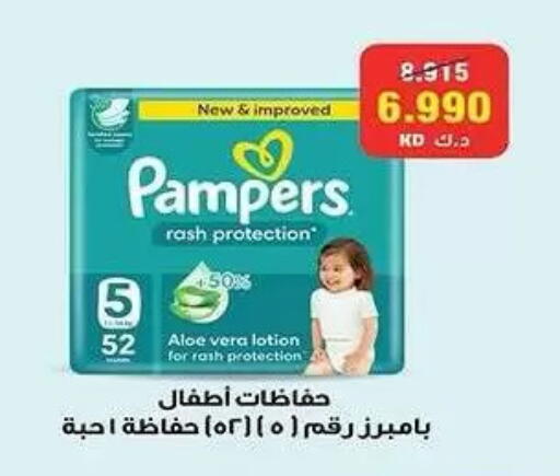 available at  جمعية مبارك الكبير والقرين التعاونية in الكويت - مدينة الكويت