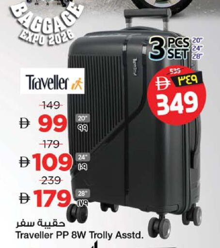 available at سفاري هايبرماركت in الإمارات العربية المتحدة , الامارات - الشارقة / عجمان