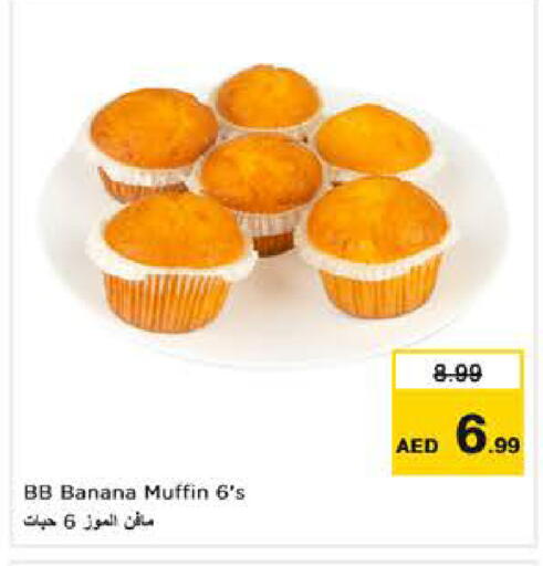 Banana available at Nesto Hypermarket in UAE - Dubai