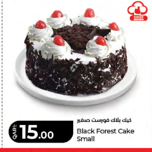 available at لولو هايبرماركت in قطر - الدوحة