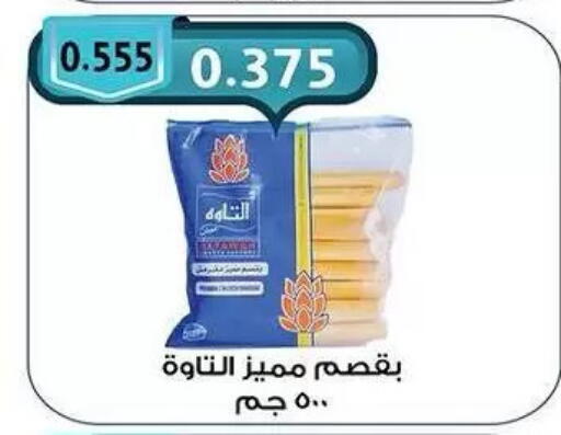 available at Mubarak Al-Kabeer & Al-Qurain Co-Operative Society in Kuwait - Kuwait City