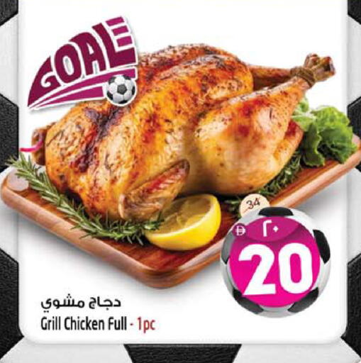 available at سفاري هايبر ماركت in الإمارات العربية المتحدة , الامارات - رَأْس ٱلْخَيْمَة