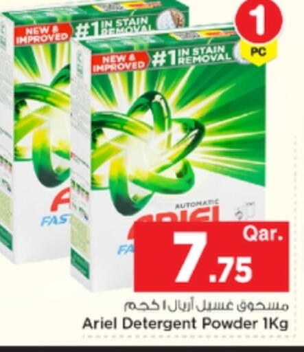 available at Mark & Save  in Qatar - Al Shamal
