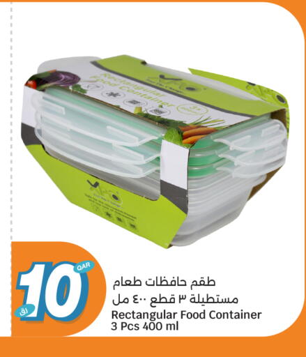 available at سيتي هايبرماركت in قطر - الوكرة