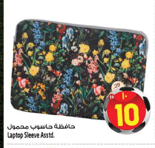 available at SAFARI HYPERMARKET  in UAE - Ras al Khaimah