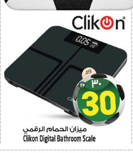 available at سفاري هايبرماركت in الإمارات العربية المتحدة , الامارات - دبي