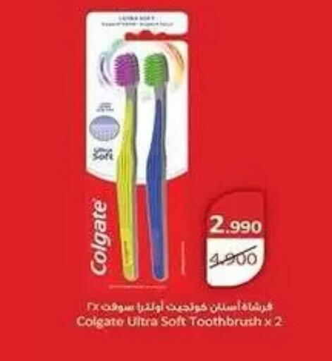 available at Mubarak Al-Kabeer & Al-Qurain Co-Operative Society in Kuwait - Kuwait City