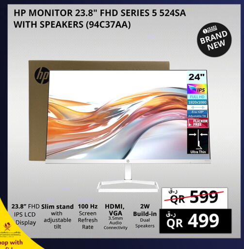 available at Prestige Computers in Qatar - Al-Shahaniya