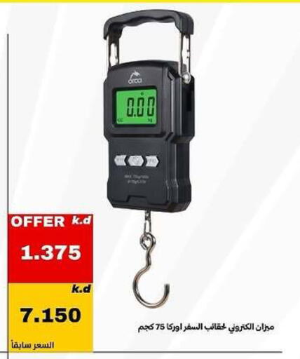 available at Daiya Society in Kuwait - Ahmadi Governorate
