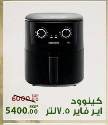 available at Sarai Market  in Egypt - Cairo