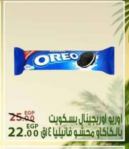 available at Sarai Market  in Egypt - Cairo