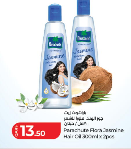 available at لولو هايبرماركت in قطر - الشحانية