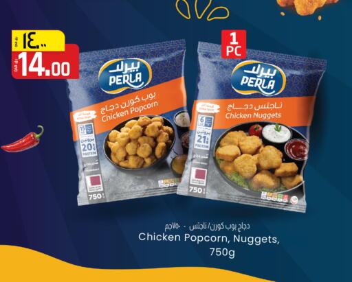 available at السعودية in قطر - الشحانية