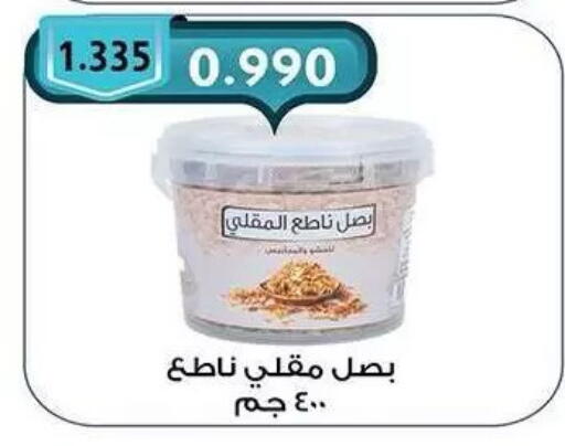 available at Mubarak Al-Kabeer & Al-Qurain Co-Operative Society in Kuwait - Kuwait City