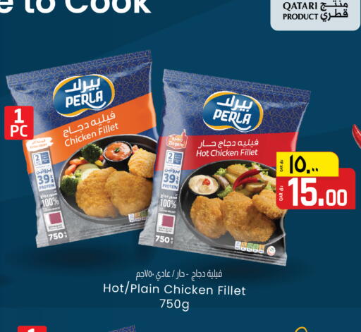 available at Kenz Mini Mart in Qatar - Al Rayyan