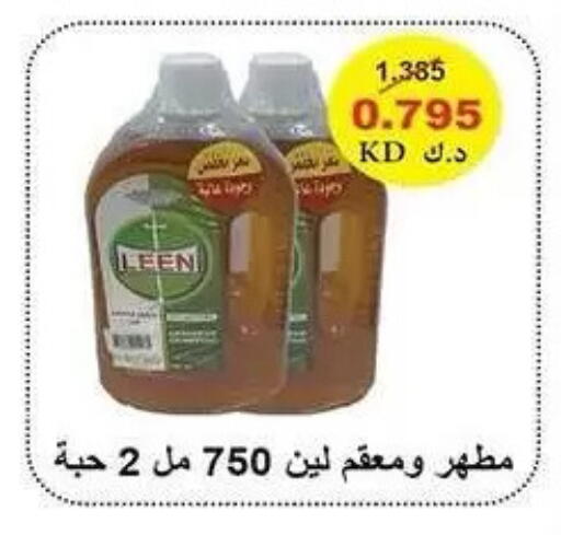 available at Mubarak Al-Kabeer & Al-Qurain Co-Operative Society in Kuwait - Kuwait City
