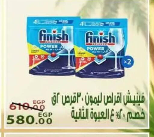 available at Sarai Market  in Egypt - Cairo
