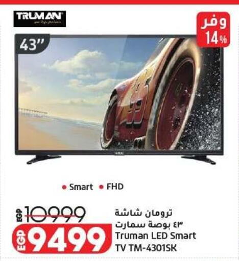 available at Lulu Hypermarket  in Egypt - Cairo