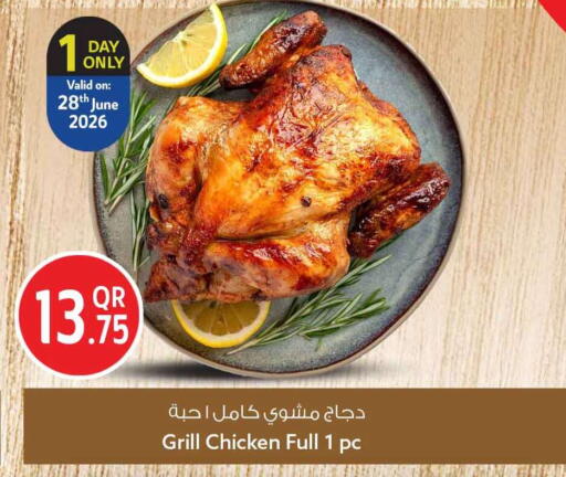 available at Safari Hypermarket in Qatar - Al Rayyan