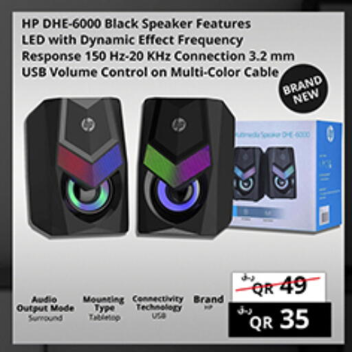 available at Prestige Computers in Qatar - Al Shamal