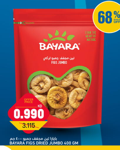 available at Oncost in Kuwait - Ahmadi Governorate