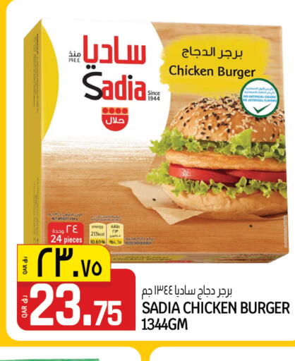 available at Kenz Mini Mart in Qatar - Al Daayen