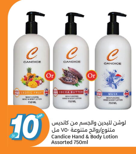available at City Hypermarket in Qatar - Al Shamal