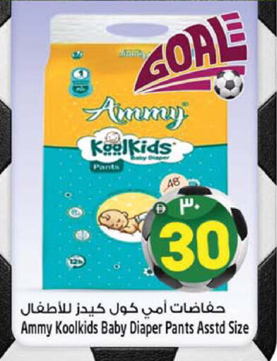 available at سفاري هايبرماركت in الإمارات العربية المتحدة , الامارات - دبي