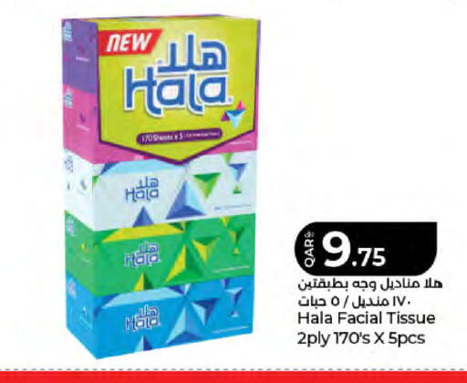 available at LuLu Hypermarket in Qatar - Doha