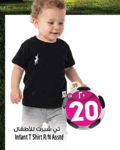 available at سفاري هايبرماركت in الإمارات العربية المتحدة , الامارات - دبي