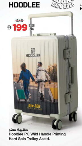 available at Safari Hypermarket  in UAE - Dubai