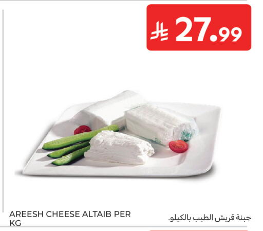 available at كارفور in مملكة العربية السعودية, السعودية, سعودية - جدة