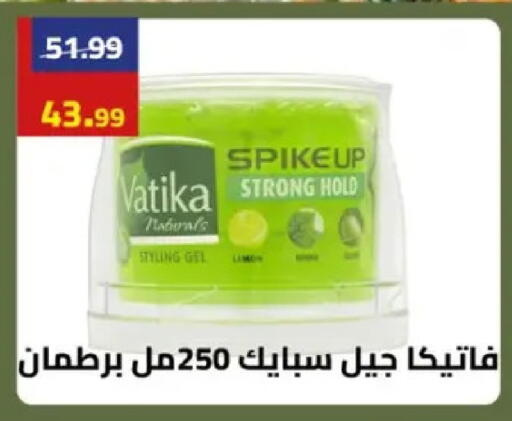 available at Grandy Hypermarket in Egypt - Cairo
