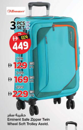 available at SAFARI HYPERMARKET  in UAE - Ras al Khaimah