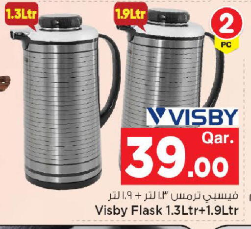 available at مارك & سيف in قطر - الوكرة