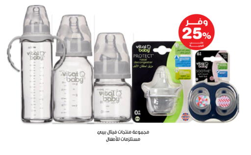 available at صيدليات انوفا in مملكة العربية السعودية, السعودية, سعودية - سكاكا