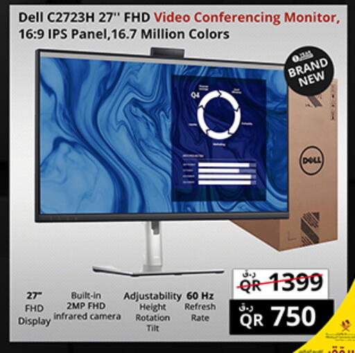 available at Prestige Computers in Qatar - Umm Salal