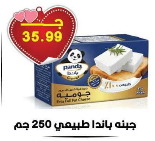 available at هايبر القدس in Egypt - القاهرة
